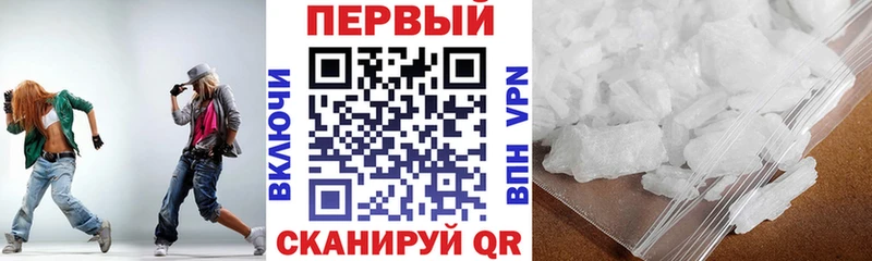 Купить где  Колпашево  АМФЕТАМИН Premium 