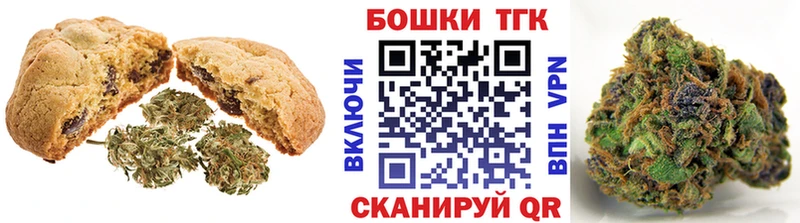 Cannafood конопля  Купить где  Колпашево 