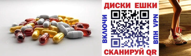 Купить  Колпашево  Экстази 99% 