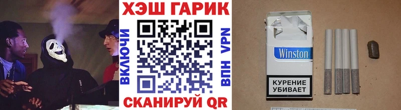 Гашиш индика сатива  Купить где  Колпашево 