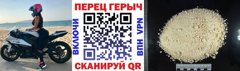 Купить где  Колпашево  ГЕРОИН VHQ 