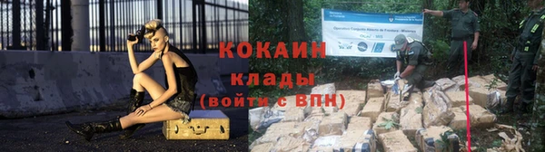 мяу мяу кристалл Коряжма