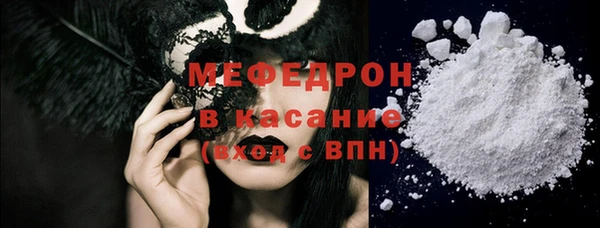 мяу мяу кристалл Корсаков