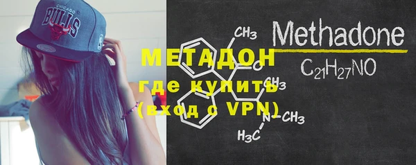 мяу мяу кристалл Коряжма