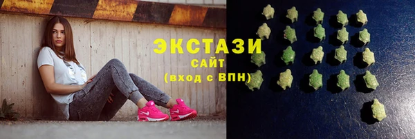 мяу мяу кристалл Коряжма