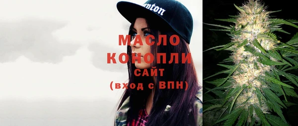 мяу мяу кристалл Коряжма