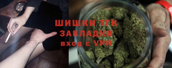 мяу мяу кристалл Коряжма