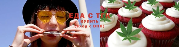 мяу мяу кристалл Коряжма