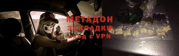 мяу мяу кристалл Коряжма