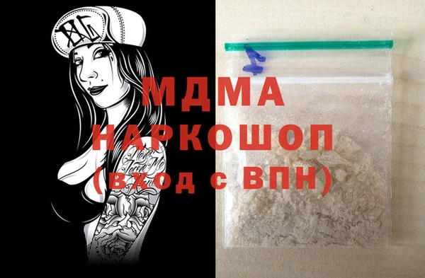 мяу мяу кристалл Корсаков