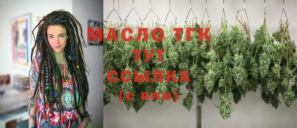 мяу мяу кристалл Коряжма