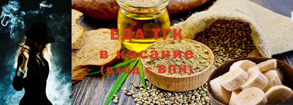 мяу мяу кристалл Коряжма