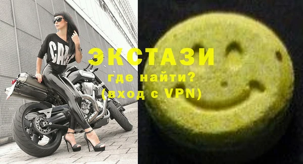 мяу мяу кристалл Корсаков