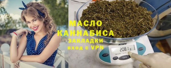 мяу мяу кристалл Коряжма