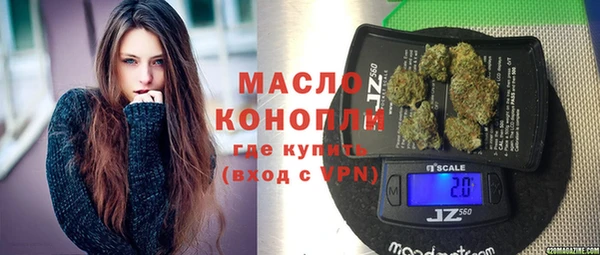 мяу мяу кристалл Корсаков