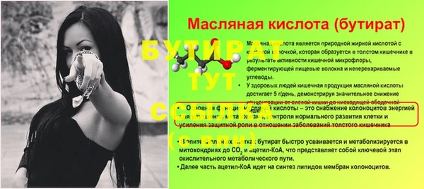 мяу мяу кристалл Коряжма