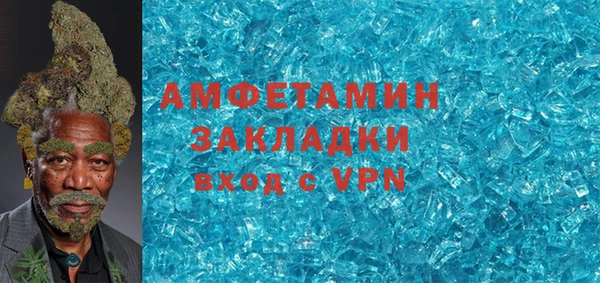 мяу мяу кристалл Коряжма