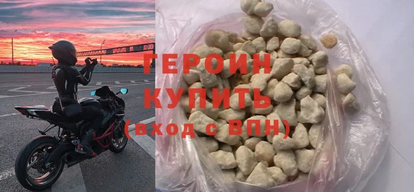 мяу мяу кристалл Корсаков