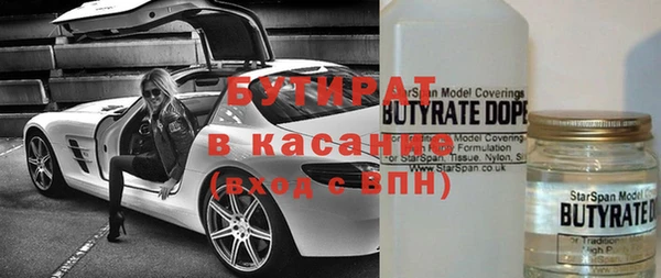 сатива Костерёво