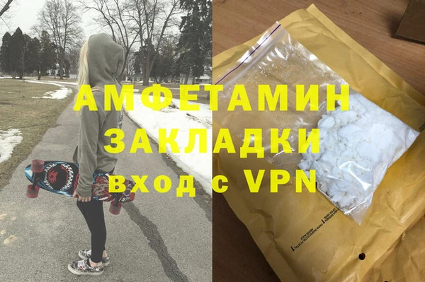 мяу мяу кристалл Корсаков