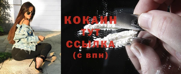 мяу мяу кристалл Коряжма