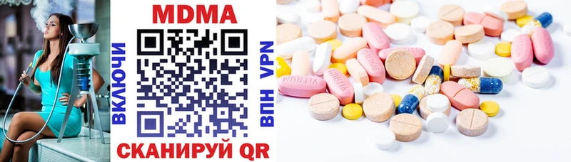 Купить где  Колпашево  MDMA VHQ 
