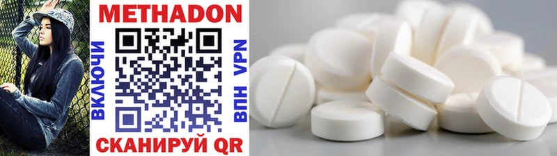 Купить  Колпашево  Метадон methadone 