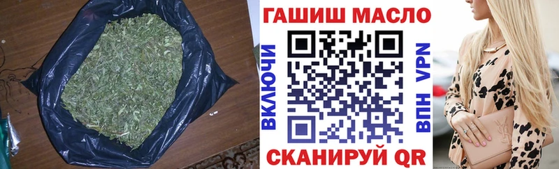 Купить  Колпашево  Дистиллят ТГК вейп 
