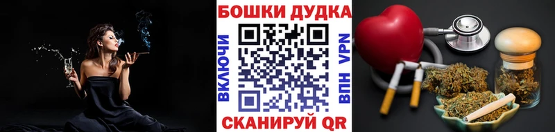 Купить где  Колпашево  Бошки Шишки THC 21% 